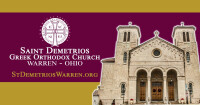 Saint demetrios church