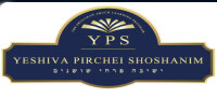 Shema yisrael torah network / yeshiva pirchei shoshanim