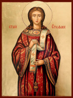 St stephen martyr