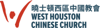 West houston chinese church