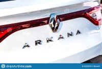 Arkana