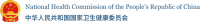 National Health Administrators