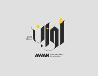 Awan newspaper