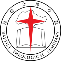 Baptist theological seminary, singapore