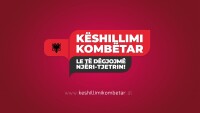 Council of ministers of albania
