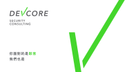 Devcore digital services