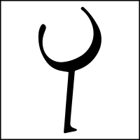 Domaćin restaurant & winebar