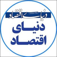 Donya-e-eqtesad