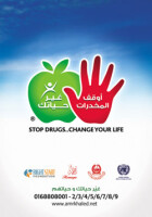 Drugs awareness campaign ltd