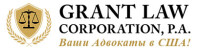 Grant law corporation, p.a.