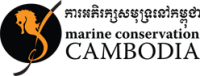 Marine Conservation Cambodia