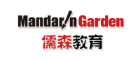 Mandarin garden - mandarin language school in shanghai