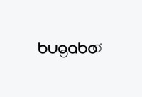 Bugaboo Spain