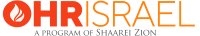 Isralight / Machon Ohr Yisrael