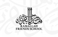 Palestine grade school