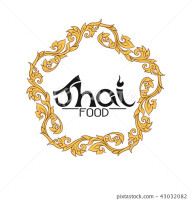 Pepper terrace thai cuisine