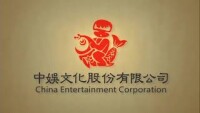 Pretty in china entertainment