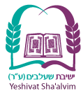 Yeshivat sha'alvim, inc