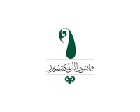 Shiraz arts academy