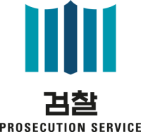 Digital forensics team leader in korea supreme prosecutors office