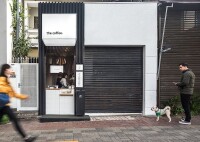 Tiny's coffee