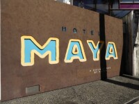 The maya hotel - doubletree hotel