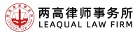 Acceleration law group