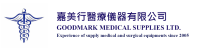 Hong Kong Medical Supplies Ltd