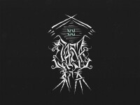 Baba yaga art