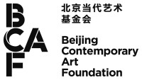 Beijing contemporary art foundation