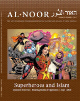 Al-noor, the middle eastern and islamic studies journal of boston college