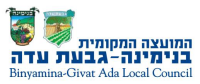 Binyamina givat-ada
