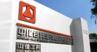 Chunghwa chemical synthesis & biotech co. ltd.