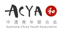 Chinese christian youth association