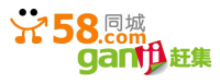 China classifieds