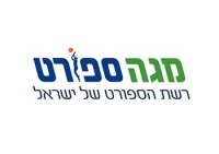 Mega Sport, Israel