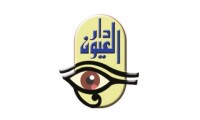 Dar Al-O'youn Hspital