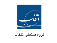 Entekhab industrial group