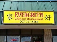 Evergreen chinese restaurant
