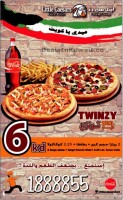 Little Caesars Pizza (Kuwaiti American Food Stuff Company)