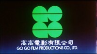 Go films