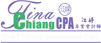 Computerized accounting services
