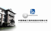 China haisum engineering co., ltd.