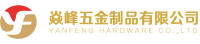 Guangzhou yf hardware co., ltd