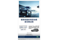 Jaguar land rover of richmond