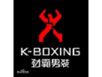 K-boxing men's wear (shanghai) co., ltd.