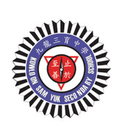 Kowloon sam yuk secondary school