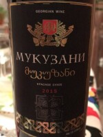 Kakhetian traditional winemaking