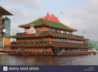 Chinese restaurant " Sea Palace"