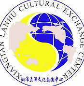 Lanhu cultural exchange center